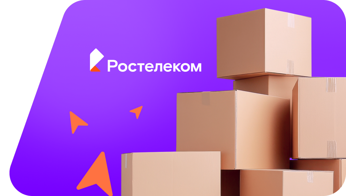 Переезд в новую квартирув село Жирятино (Брянская область)